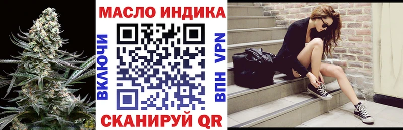 Дистиллят ТГК концентрат  Заинск 